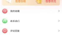 黃曉明百億財物立遺囑，詳盡周全無懈可擊，前妻繼配一分未得