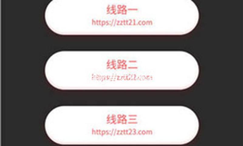 57岁徐帆与女儿稀有同框！母女美如姐妹花