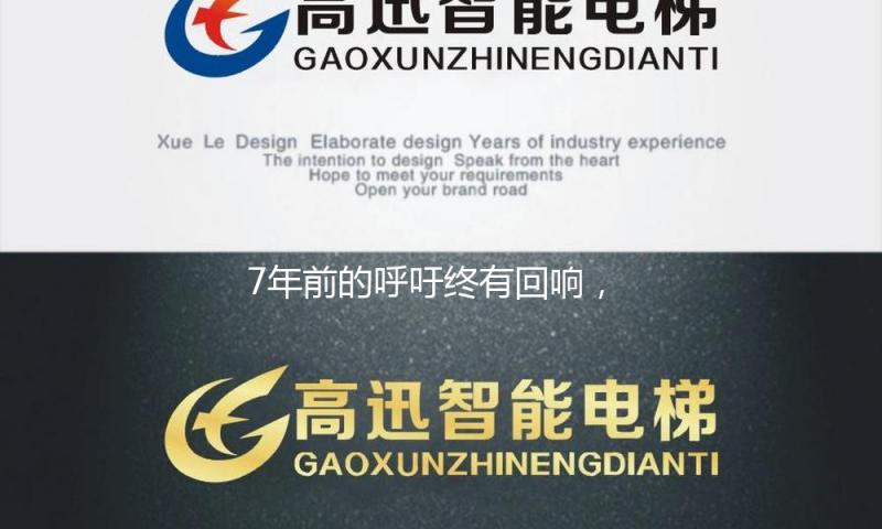 7年前的呼吁终有回响，8月UFC搏斗之夜上海拳力反击