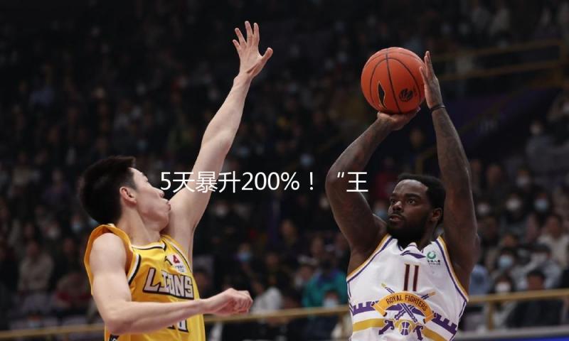 5天暴升200%！“王一博”忽然刷屏！香港商场文娱板块大迸发