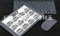 62歲“玉兔精”李玲玉落魄賣唱，崎嶇情史唏噓曝光，混血兒子巨大英俊