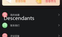 Descendants of the Yanling Squad are writing a new legend