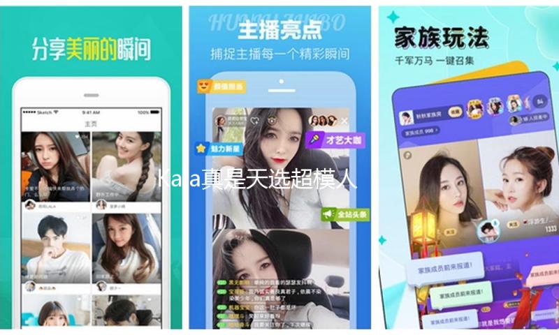 Kaia真是天选超模人啊！基因、人脉相同不差，太有故事了