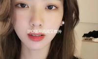 IPO鋪開風聞又瘋傳 交易所約投行做宣導？鋪開門檻？求證：多為假消息