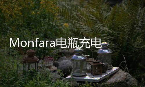 【黑料不打烊正能量】
