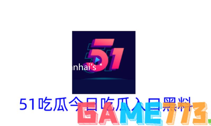Qianhai's