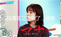S媽清晨又潰散了，稀有提及大S的兒女，汪小菲配偶新偶遇改變口碑！