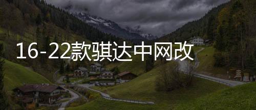 【快手網紅定制爆料網站】