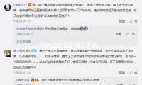 18歲腦發育老練？未必