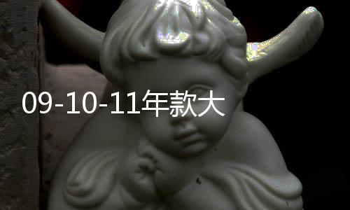 【黑料今日黑科首頁】