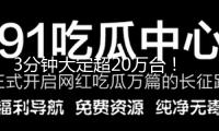 3分鐘大定超20萬臺！小米YU7起價格25.35萬元，雷軍：拿到這么多訂單遠超幻想