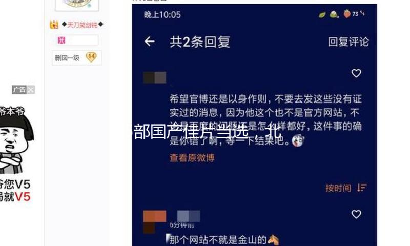 35部国产佳片当选，北影节·第32届大学生电影节发动