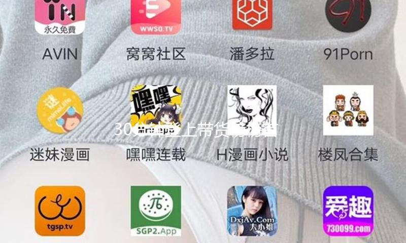 30分钟登上带货榜榜首，71岁董明珠，舍弃不了网红经济