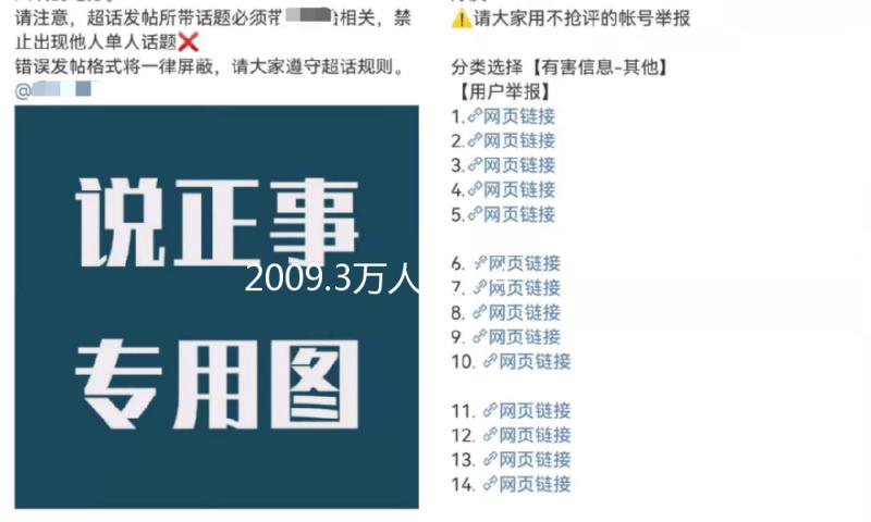 2009.3万人次！4月4日全国铁路旅客发送量创本年单日新高