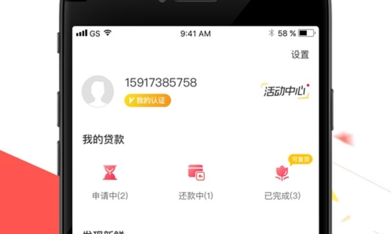 2024年我国数字阅览用户规划达6.7亿 — 新京报