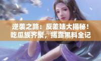 2025年上海好護理揭曉，上海護理五年增近兩成達12.31萬人