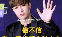 2025清明檔電影票房超3.7億