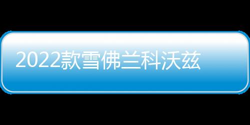 【51吃瓜黑料社區安女王】