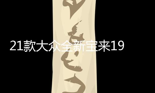 【51吃瓜網今日吃瓜入口】